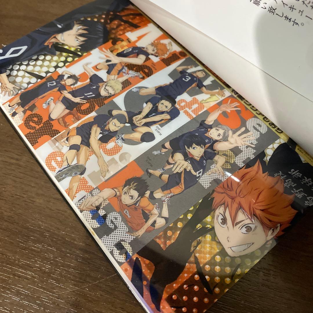ハイキュー！　1ー45巻　全巻セット　おまけ本