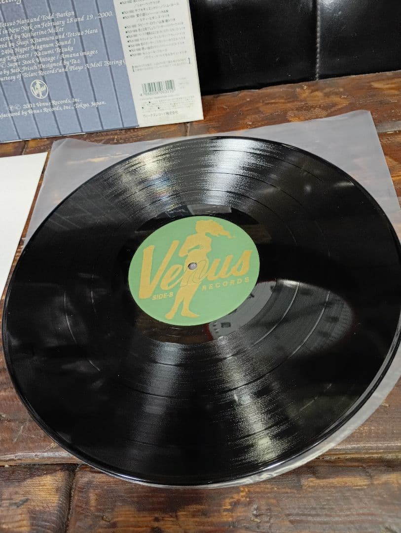 レコード　ベッドで煙草はよくないわ　 エディ・ヒギンズ・トリオ