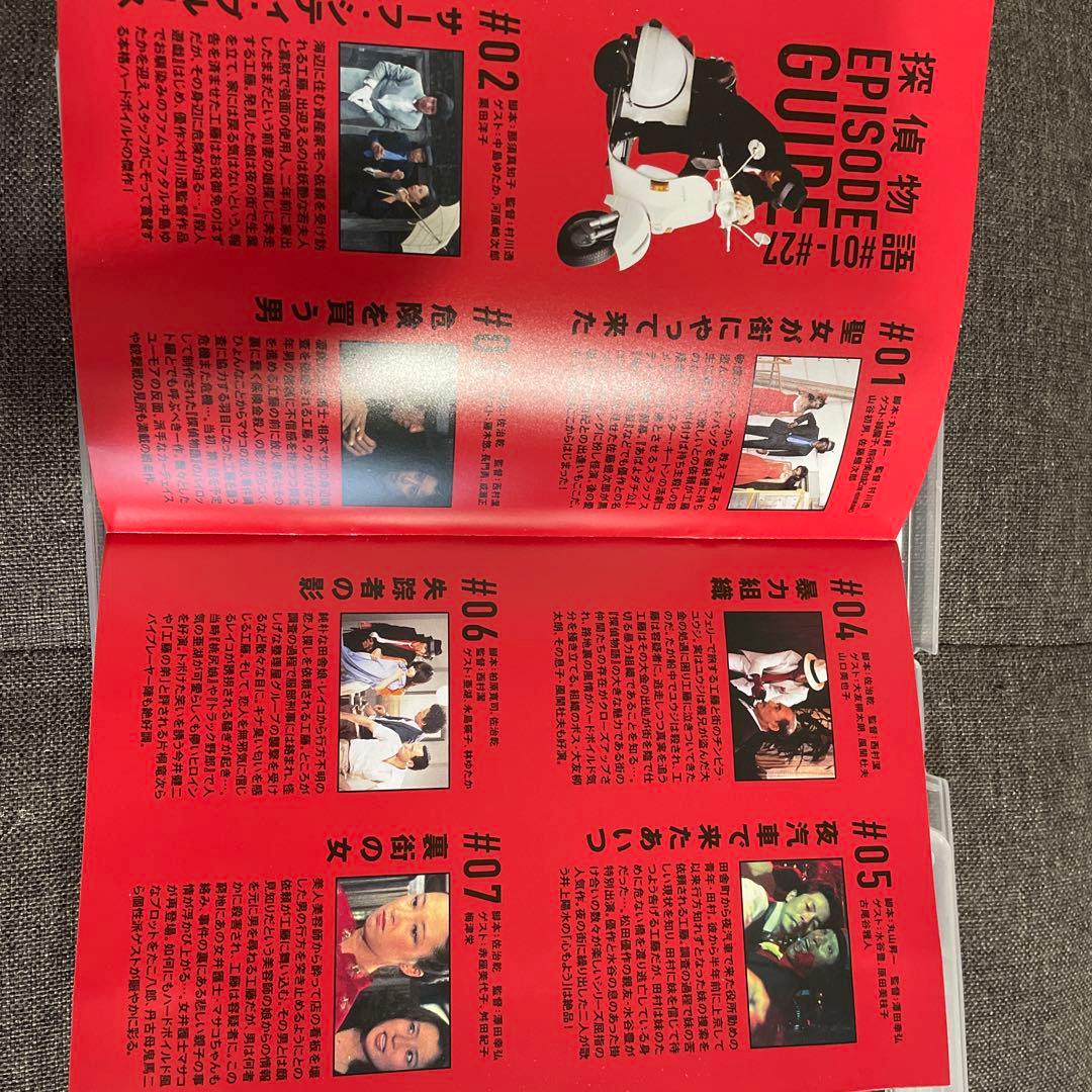 探偵物語 DVD Collection〈7枚組〉中古品