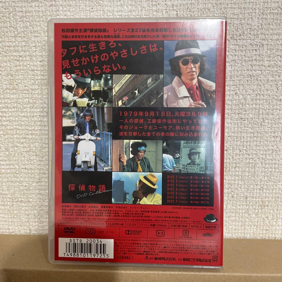 探偵物語 DVD Collection〈7枚組〉中古品