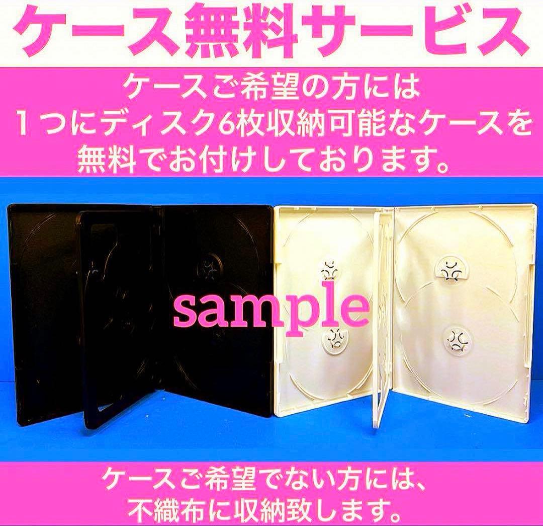 ゼロ婚～恋はプロポーズのあとで～ DVD 全12巻