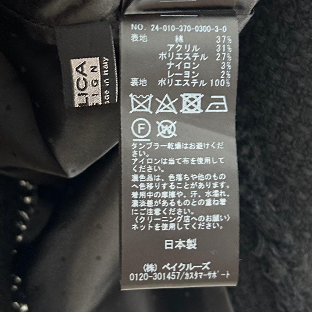 2024AW✨GIOLICAツイードBIGジャケット　ブラック