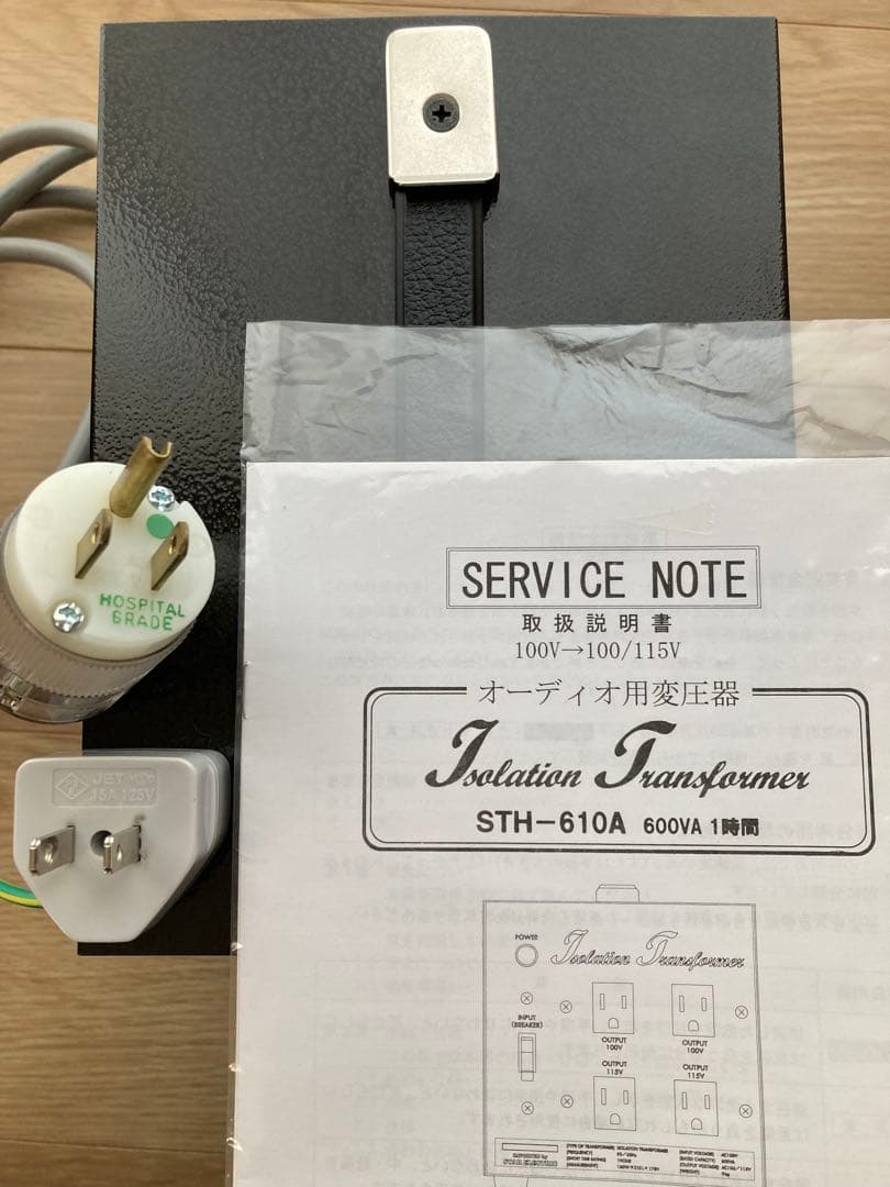 PRO CABLE プロケーブル アイソレーション電源トランス