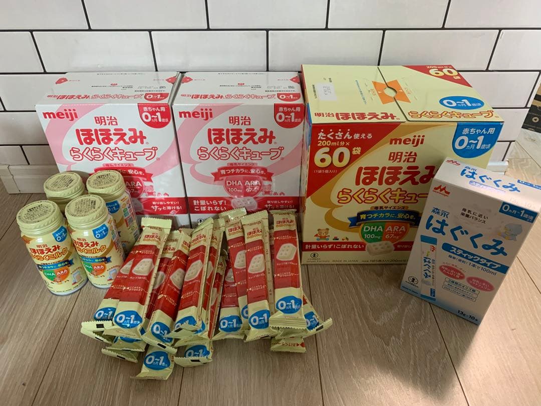 明治 ほほえみらくらくキープ はぐくみ　液体ミルク