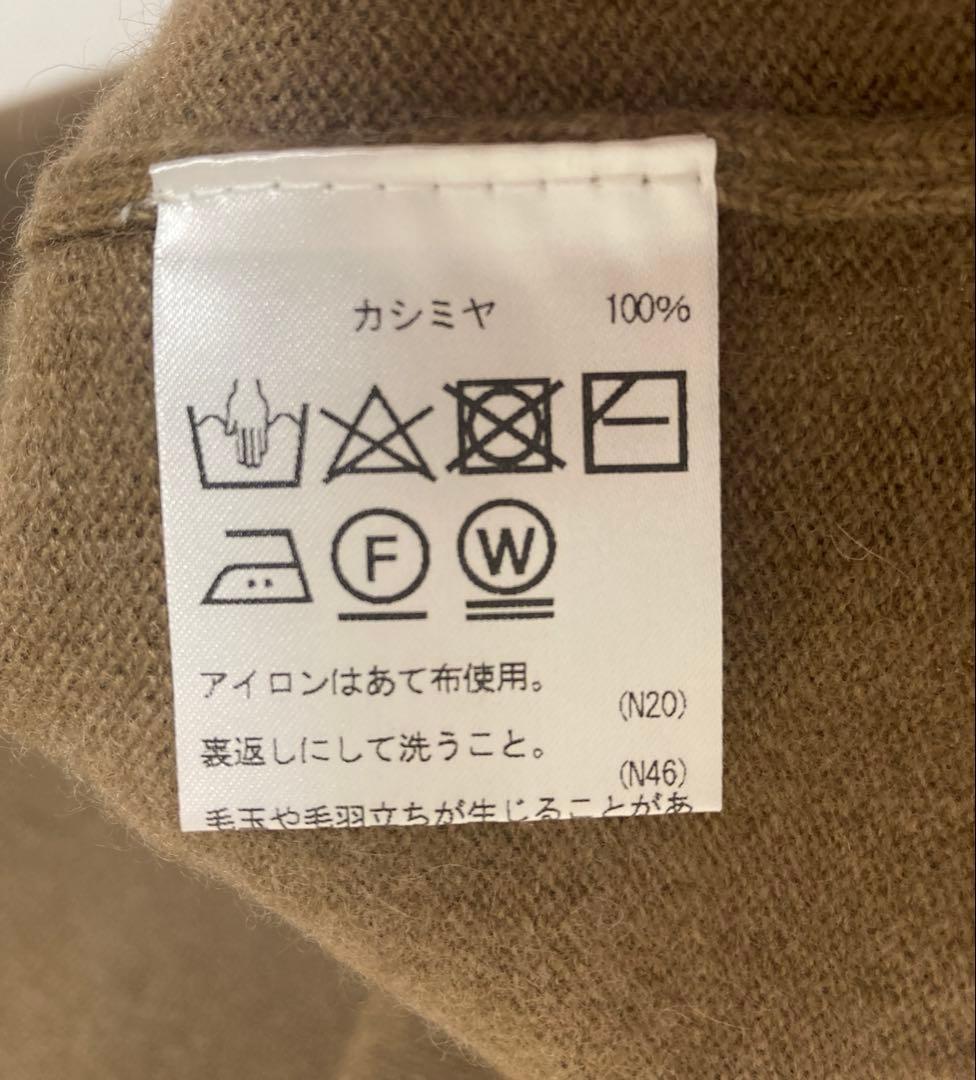 カシミア100% AQUASCUTUM アクアスキュータム 定価47,300円