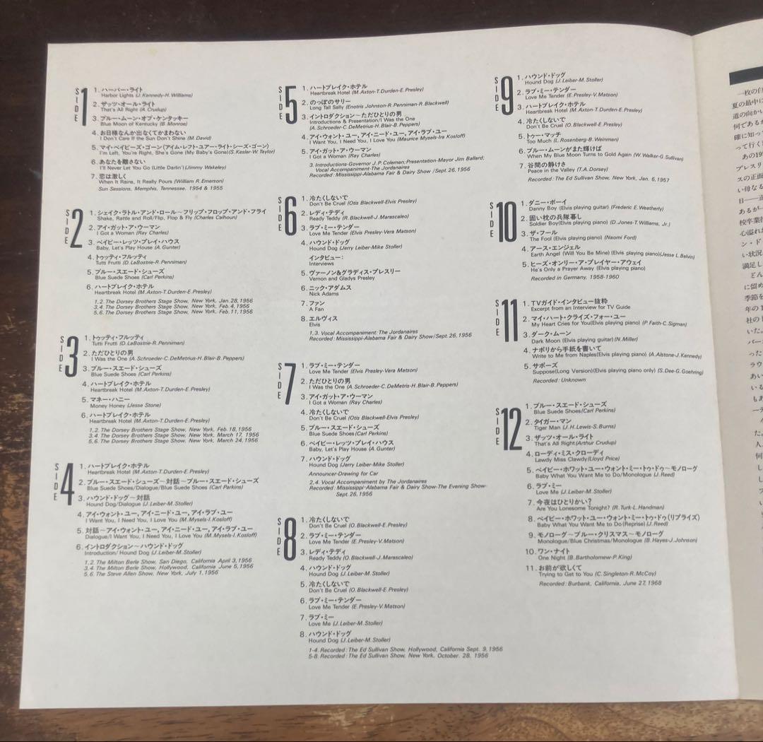 ◾️極美盤◾️未発表限定6LPボックス■ELVIS PRESLEY / エルヴィスプ