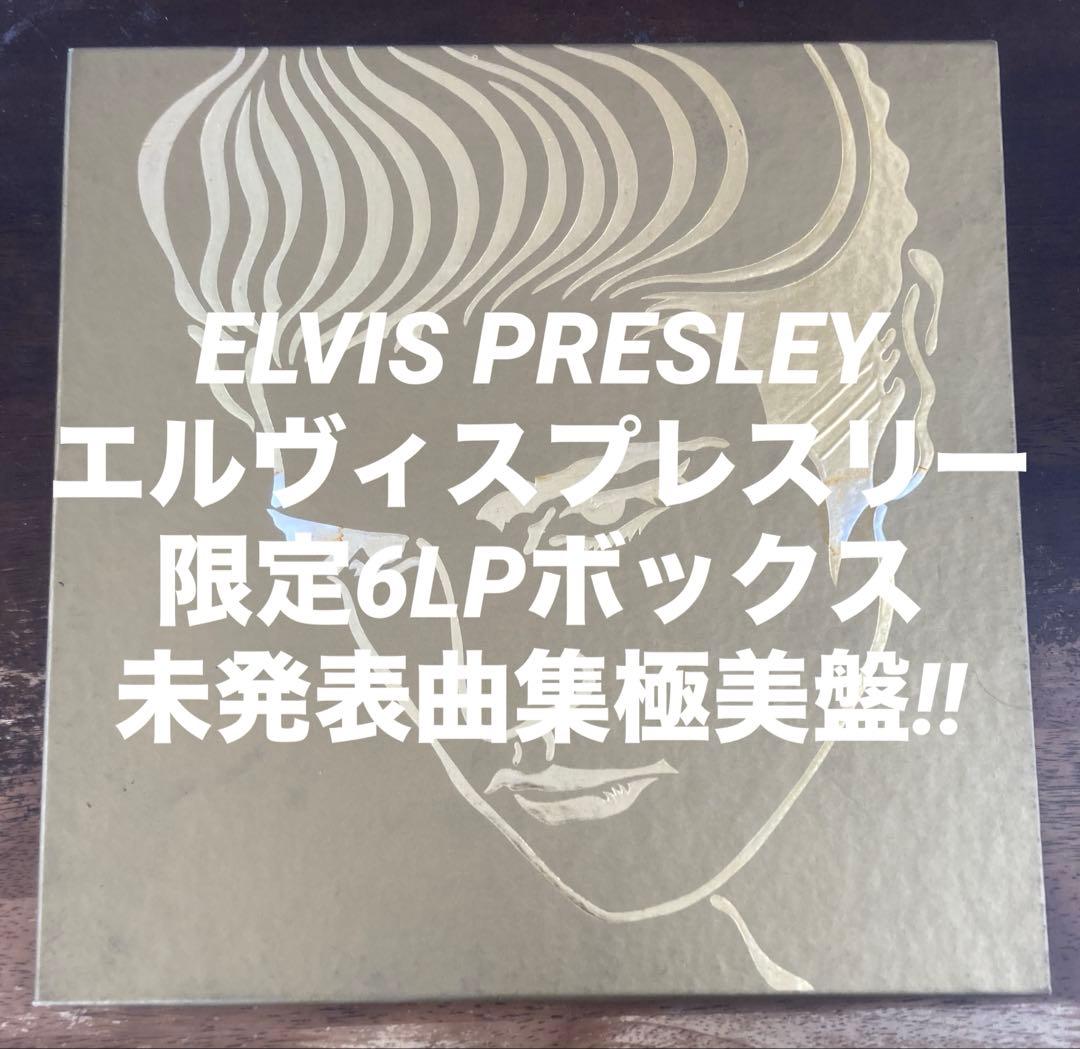 ◾️極美盤◾️未発表限定6LPボックス■ELVIS PRESLEY / エルヴィスプ