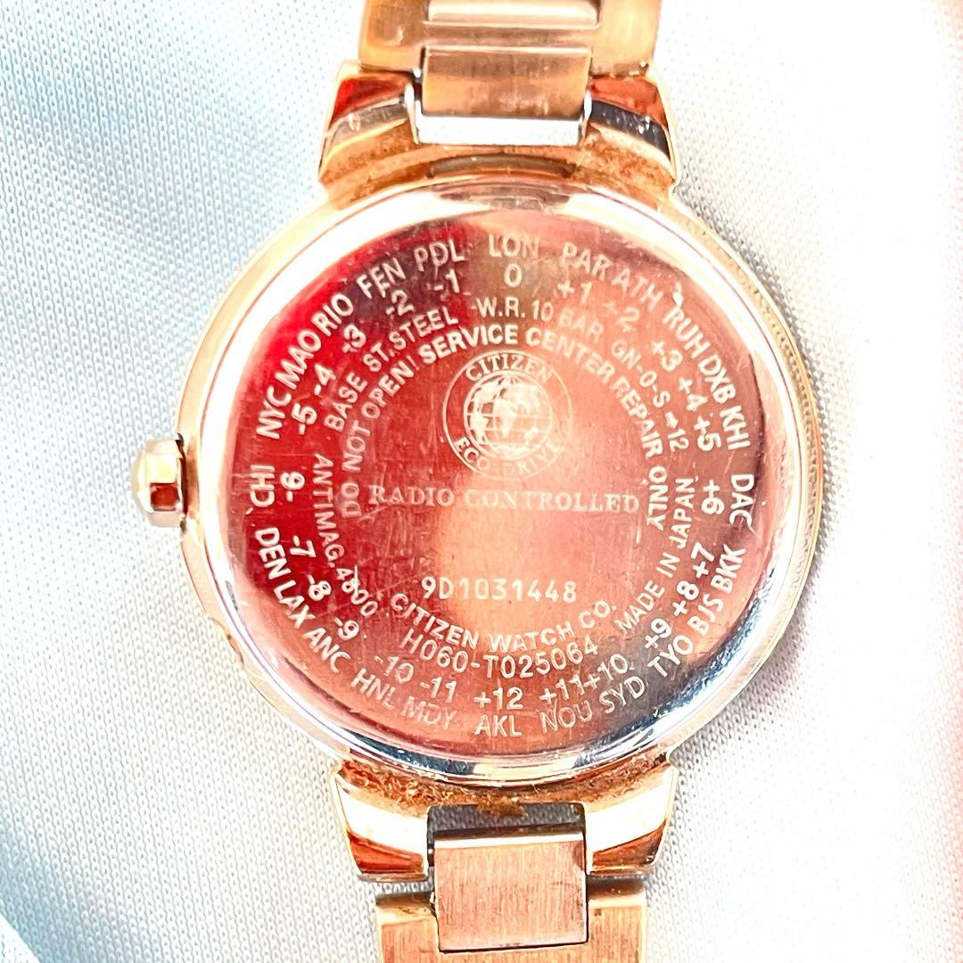 エミリン美品❣xCハッピーフライト 白文字盤 サクラピンク　H060　稼働