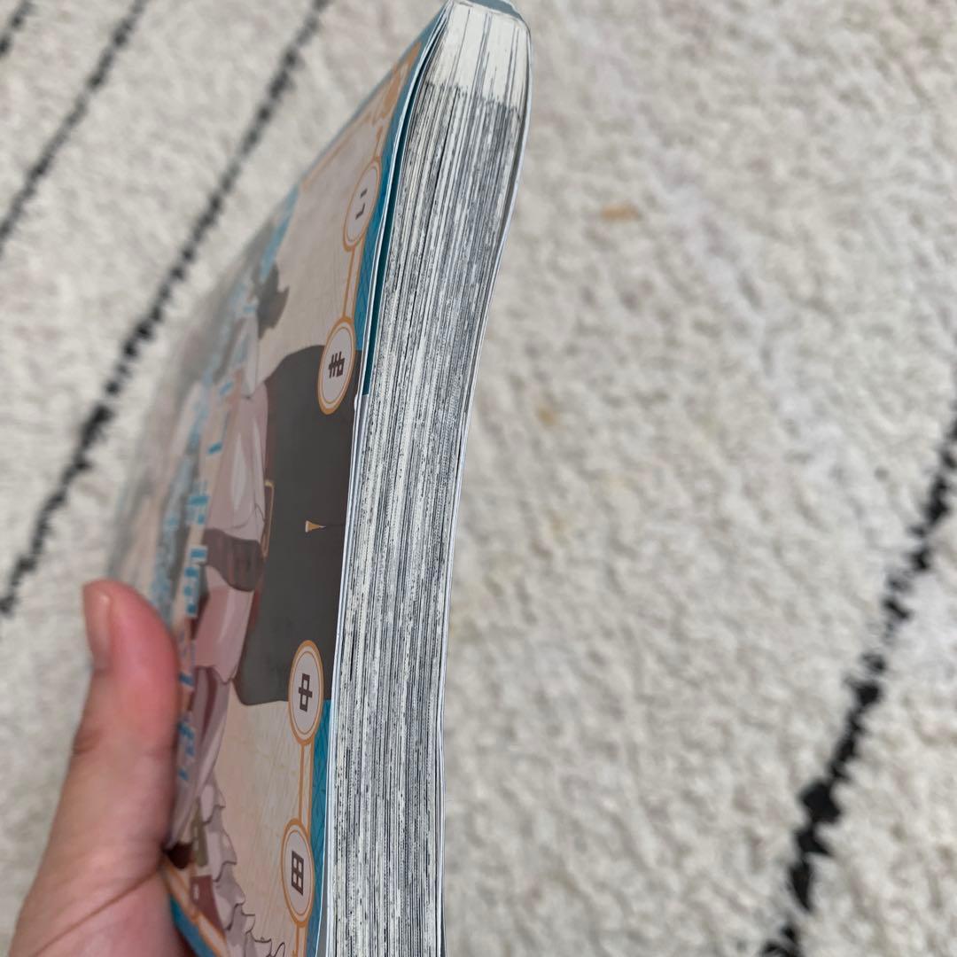 妖怪学園の先生はじめました！ 全17巻セット（8と12無）