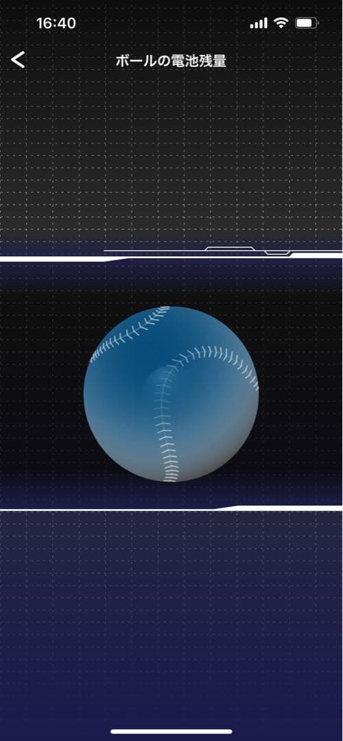 テクニカルピッチJ球　11月24日まで値下げ