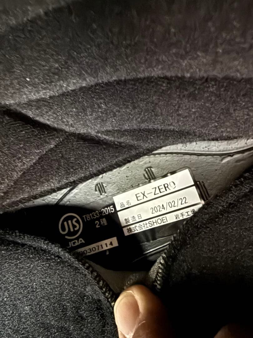 SHOEI フルフェイスヘルメット マットブラック