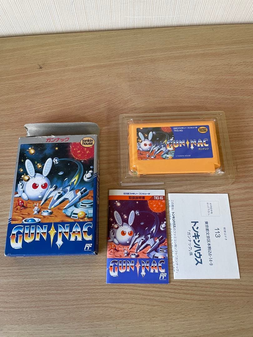 【未使用品】ファミコン ガンナック