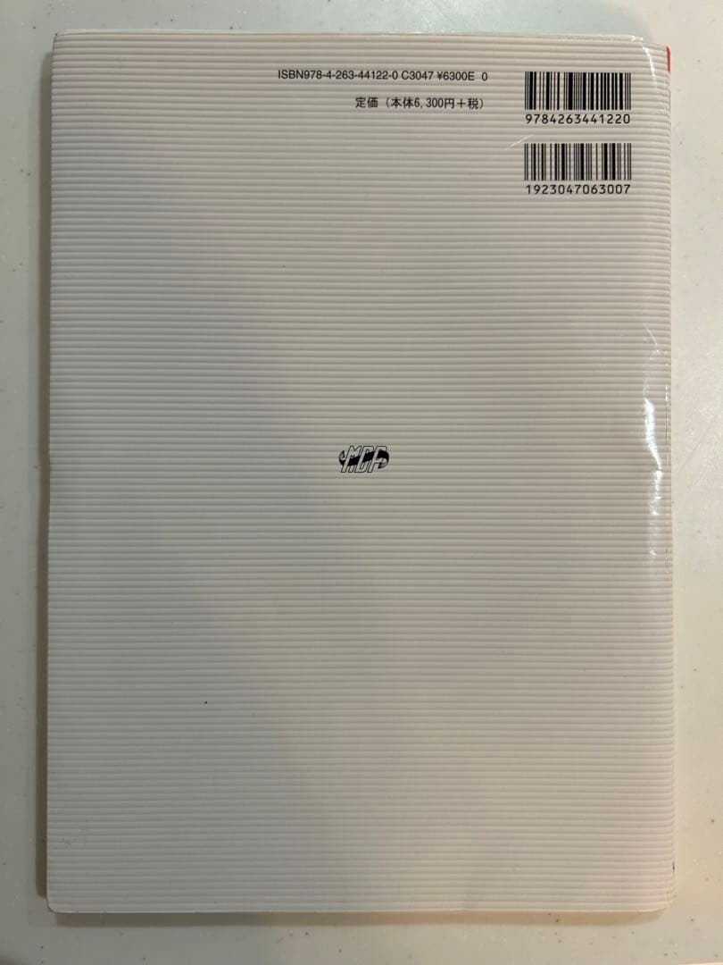 総義歯臨床の押さえどころ