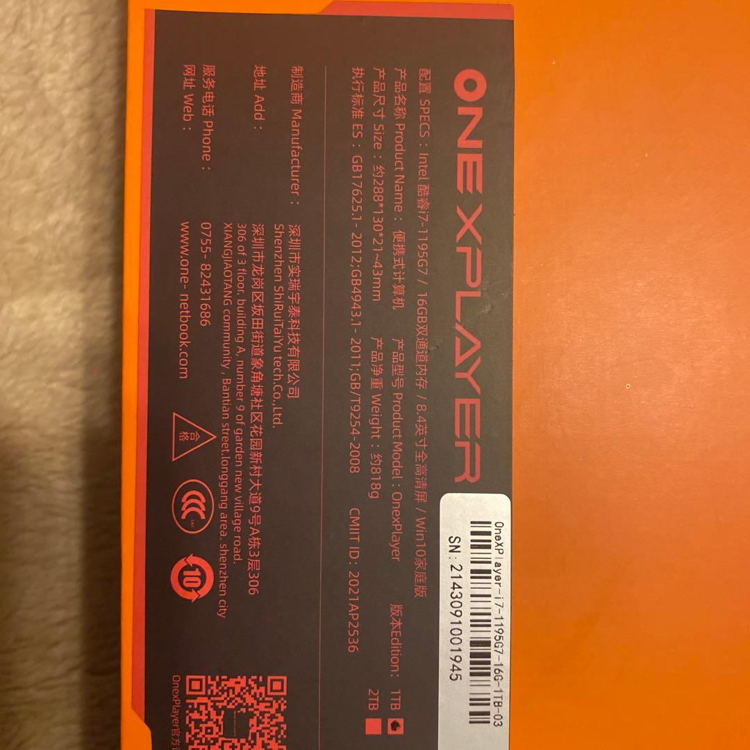 ONE XPLAYER 酷睿i7-1195G7 1TB