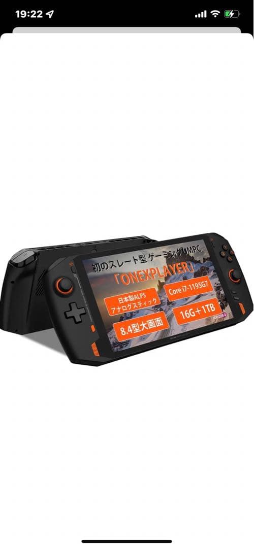 ONE XPLAYER 酷睿i7-1195G7 1TB