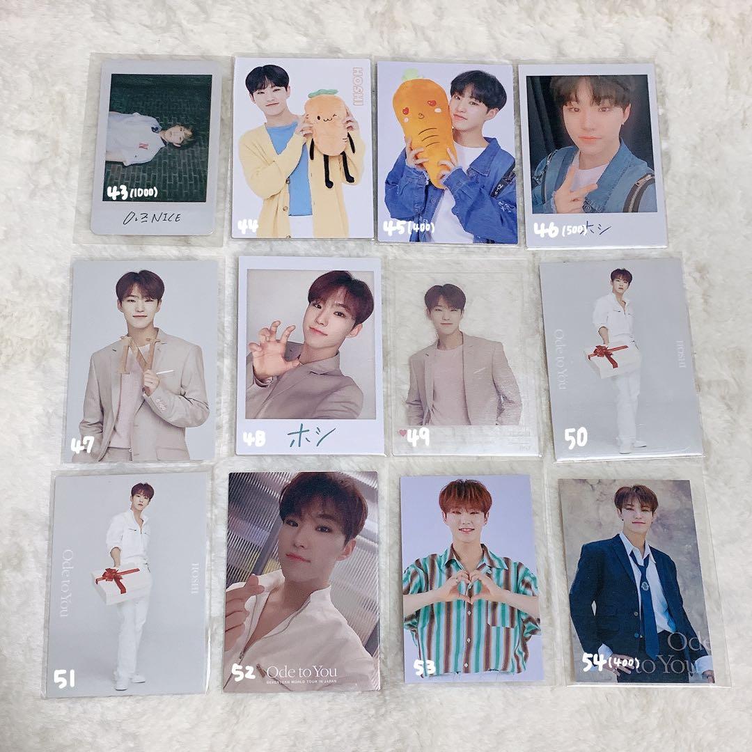 ‪♥‬ SEVENTEEN ホシ トレカ