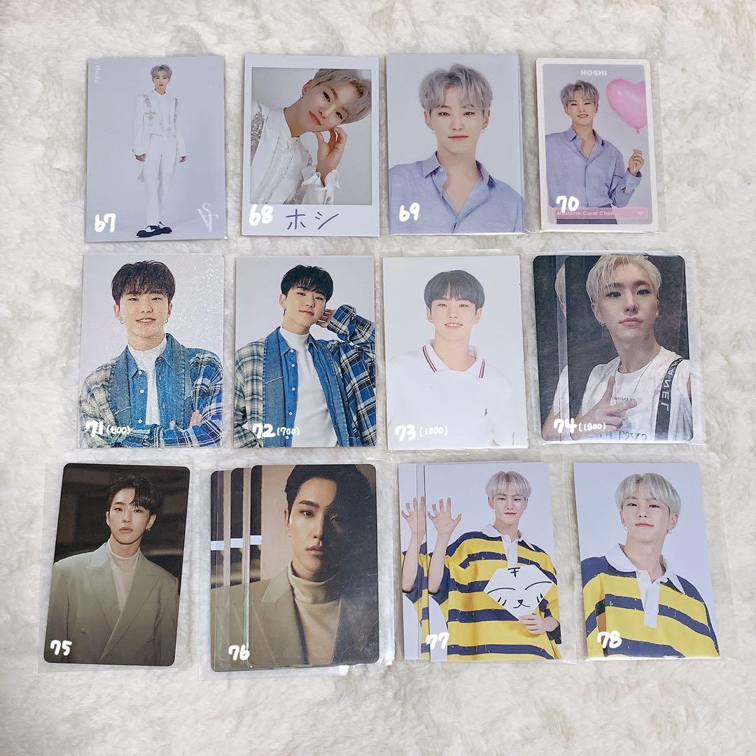 ‪♥‬ SEVENTEEN ホシ トレカ