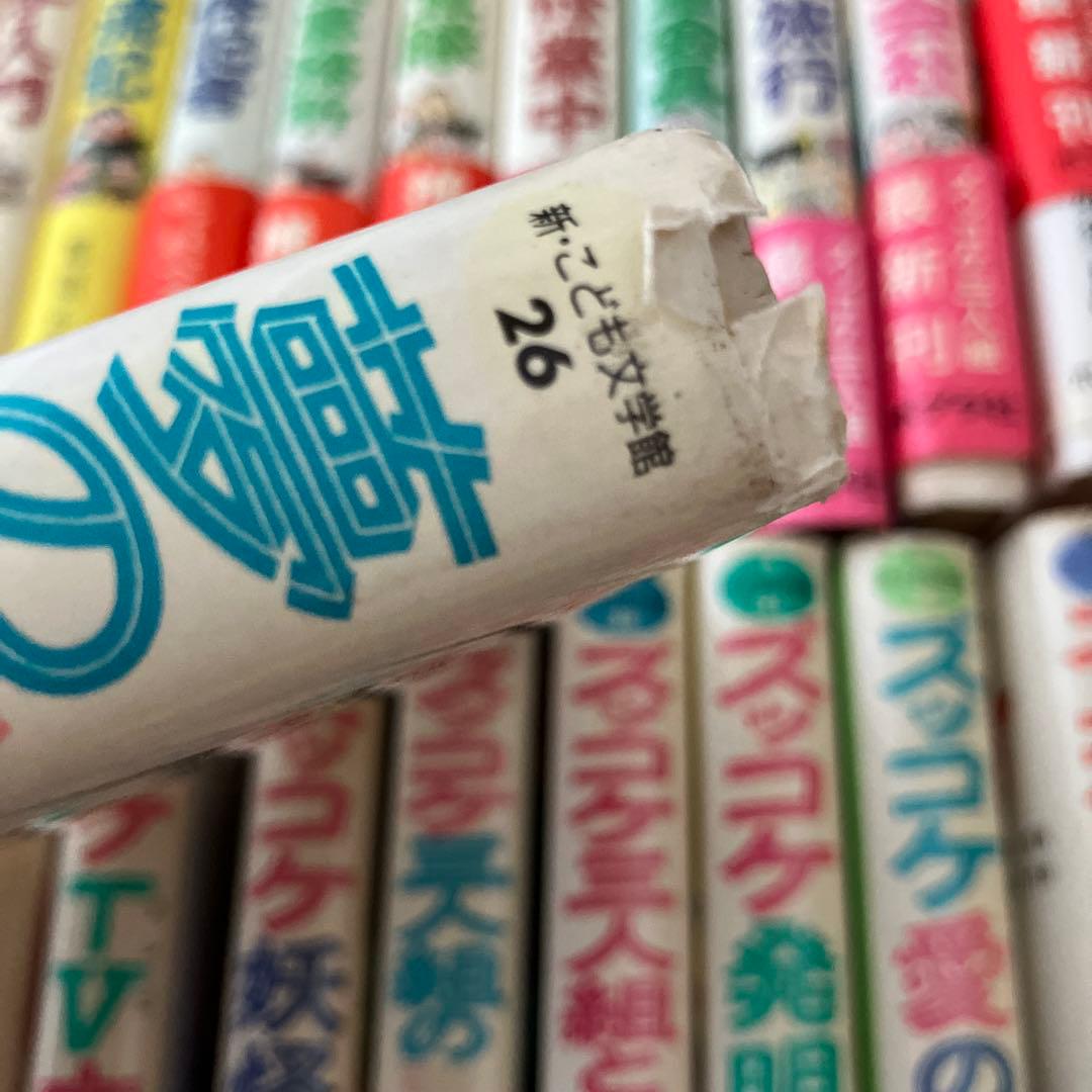 ズッコケシリーズ　38巻セット