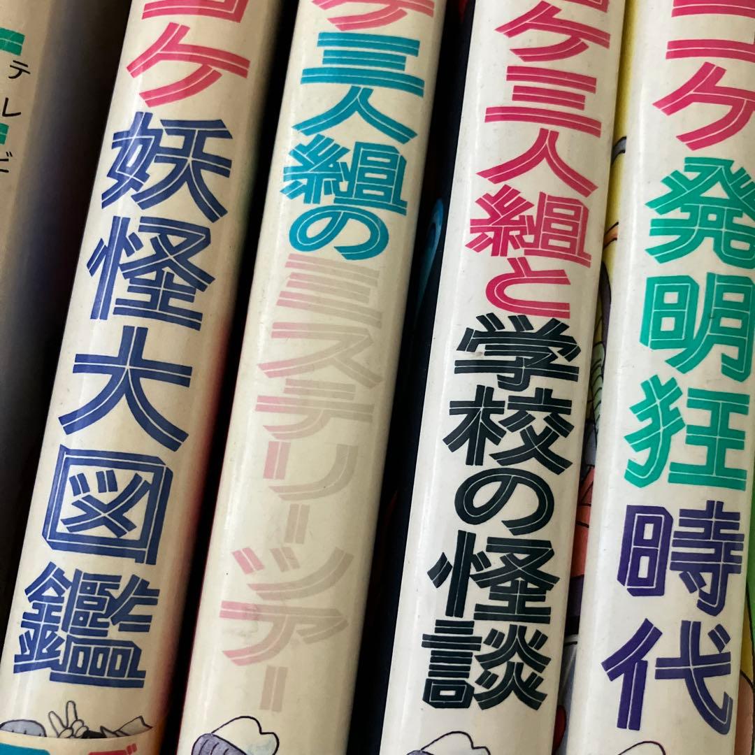 ズッコケシリーズ　38巻セット