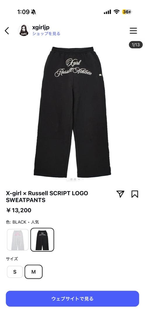 X-girl × Russell SCRIPT SWEAT スウェット　パーカー