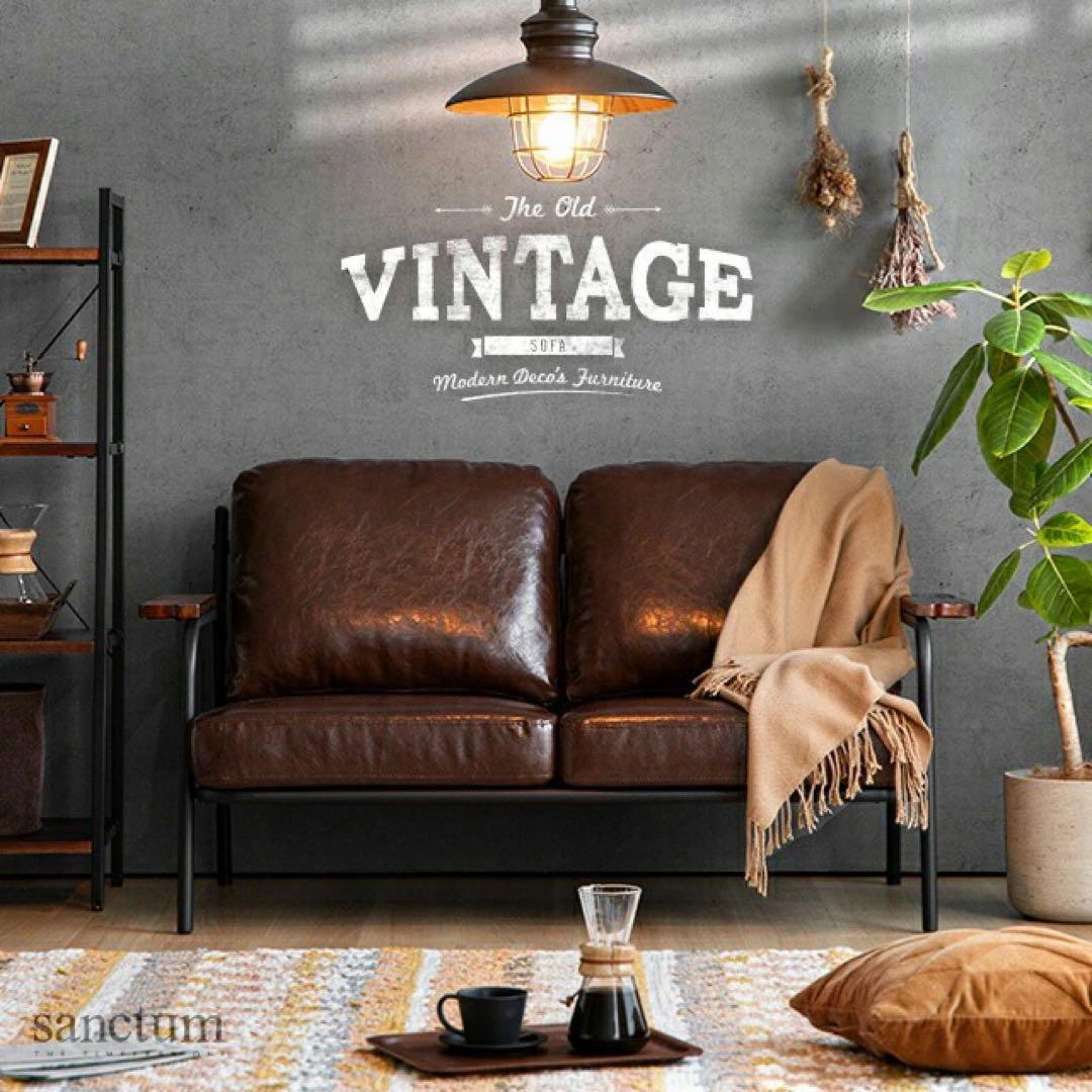 2/9まで_ソファー2人掛け ヴィンテージ インダストリアル ブルックリン 北欧