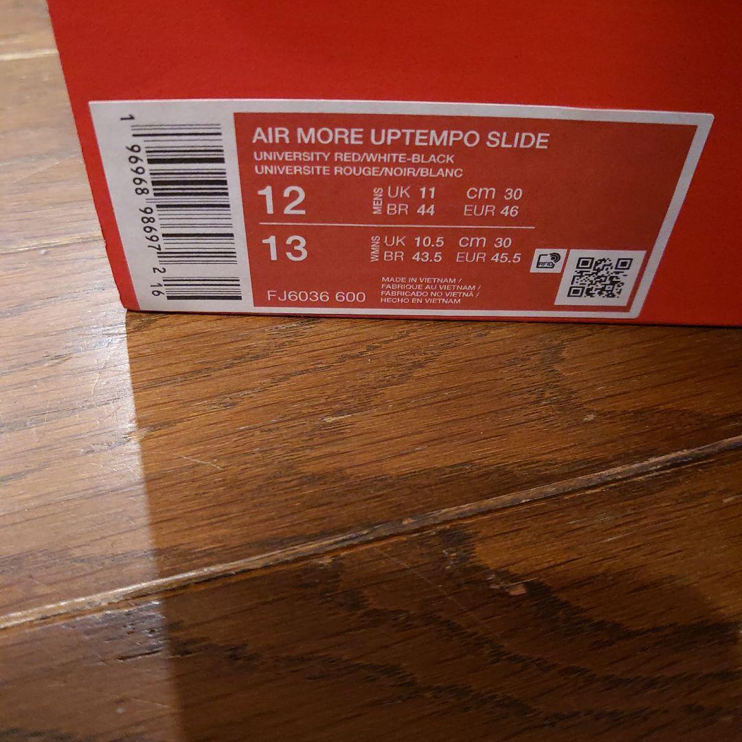 美品 ナイキ モアアップテンポ スライド ハイドロ サンダル 30cm