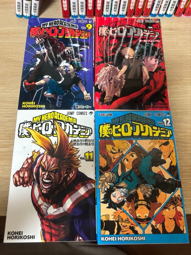 僕のヒーローアカデミア　1〜32巻、Vol.R、Vol.Nセット　ヒロアカ　漫画