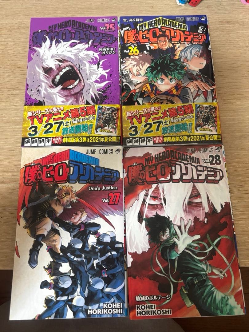僕のヒーローアカデミア　1〜32巻、Vol.R、Vol.Nセット　ヒロアカ　漫画