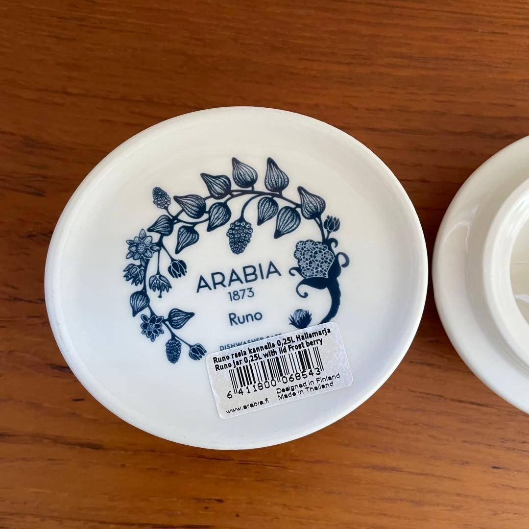 ARABIA runo 蓋付きジャー　フロストベリー