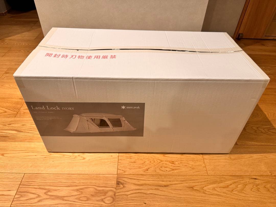 スノーピーク ランドロック アイボリー 大型テント 新品 未開封品