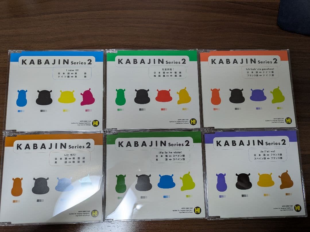 ヒッポファミリークラブ CD 61枚