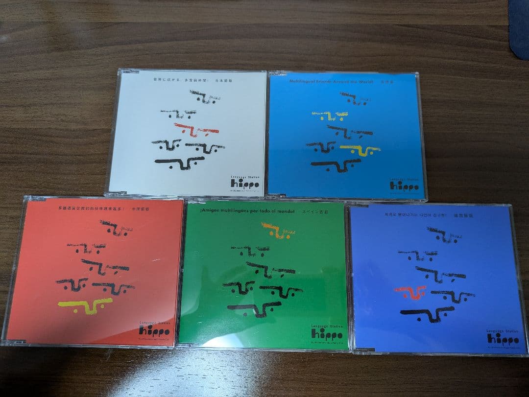 ヒッポファミリークラブ CD 61枚