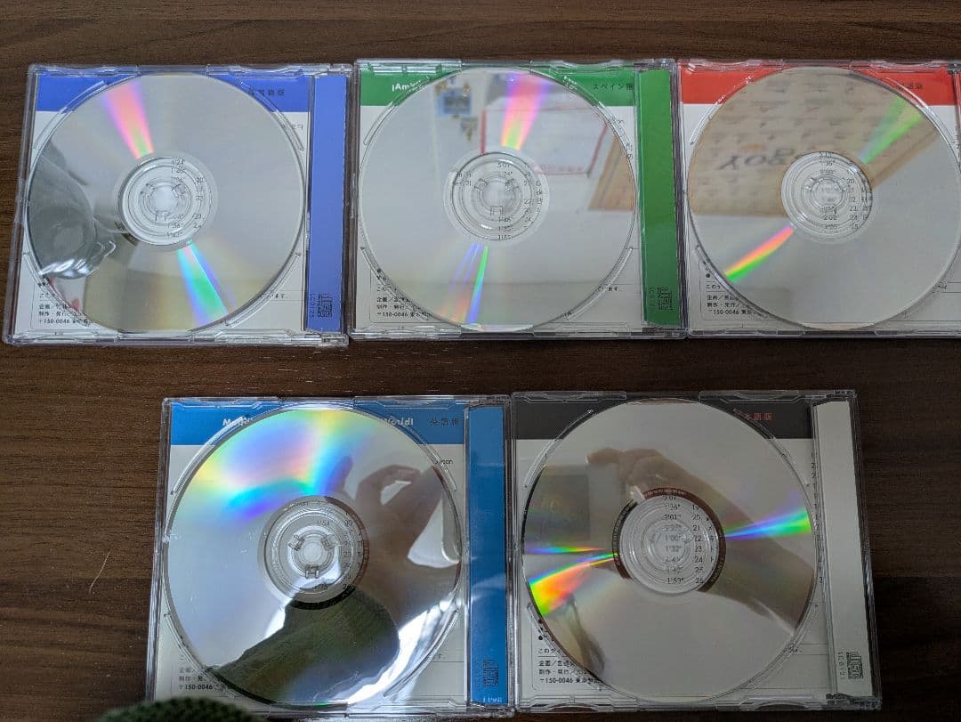 ヒッポファミリークラブ CD 61枚