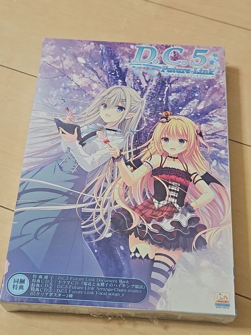 D.C.5 Future Link ～ダ・カーポ5～ フューチャーリンク