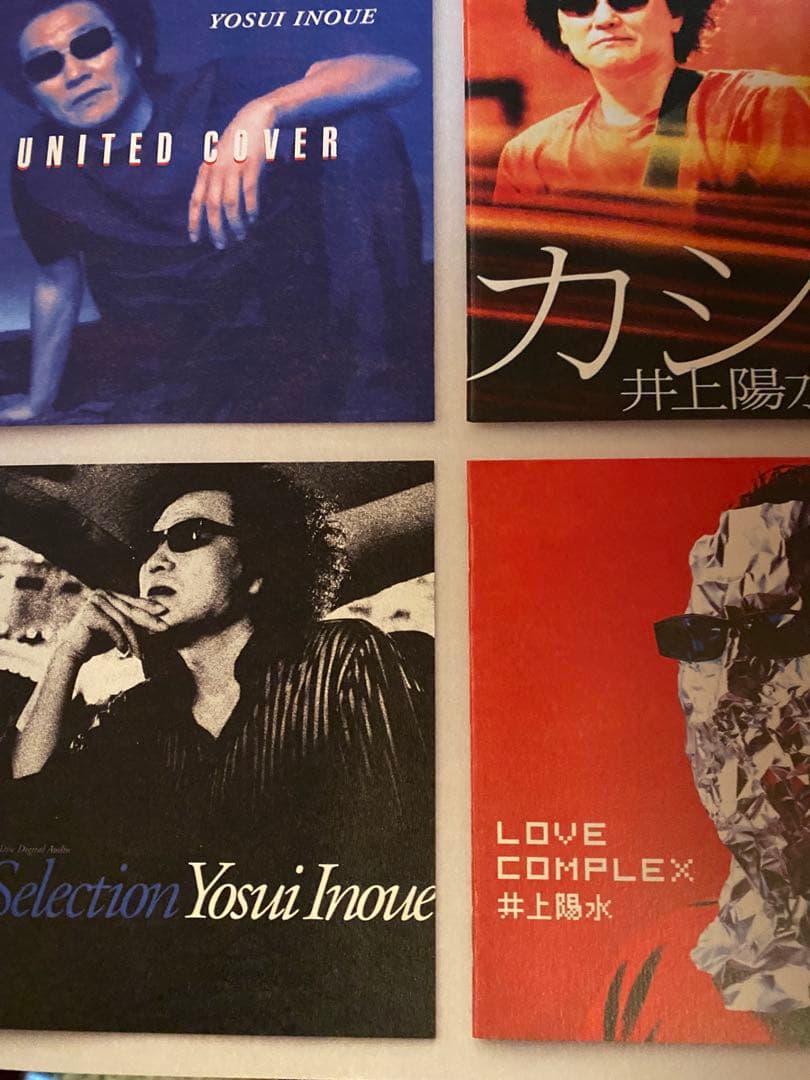 井上陽水『YOSUI BOX Remastered』