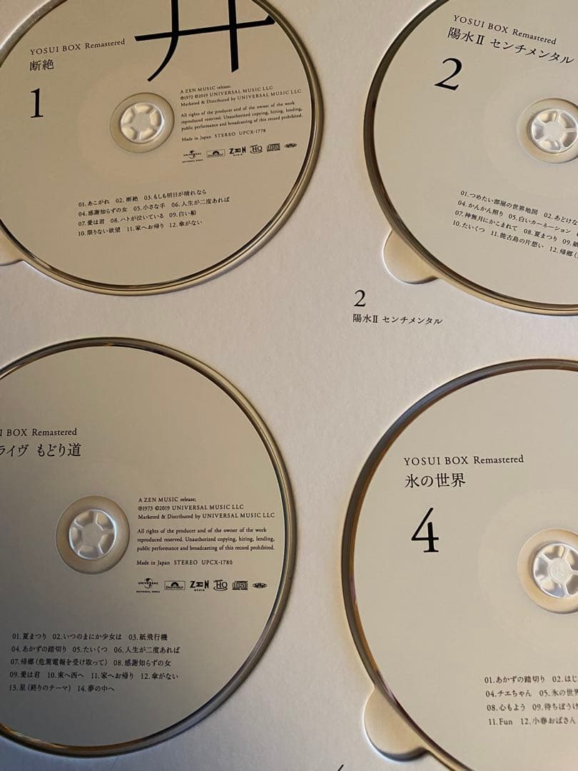 井上陽水『YOSUI BOX Remastered』