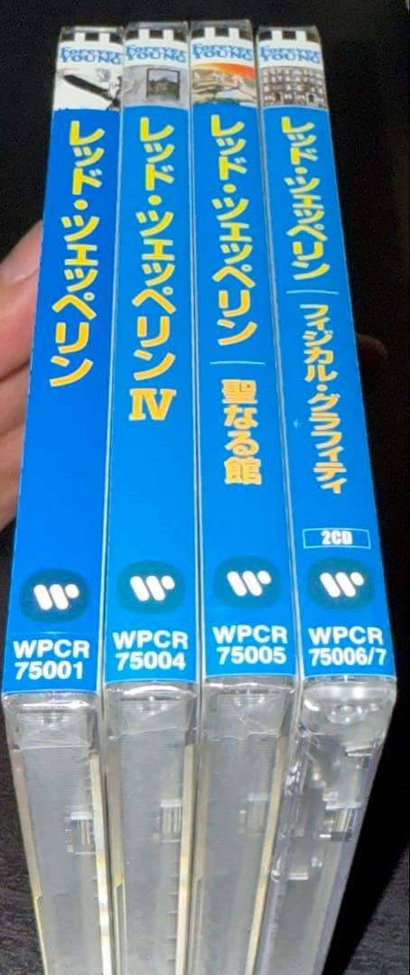 新品未開封 LED ZEPPELIN 国内盤アルバム4枚セット 2005年盤