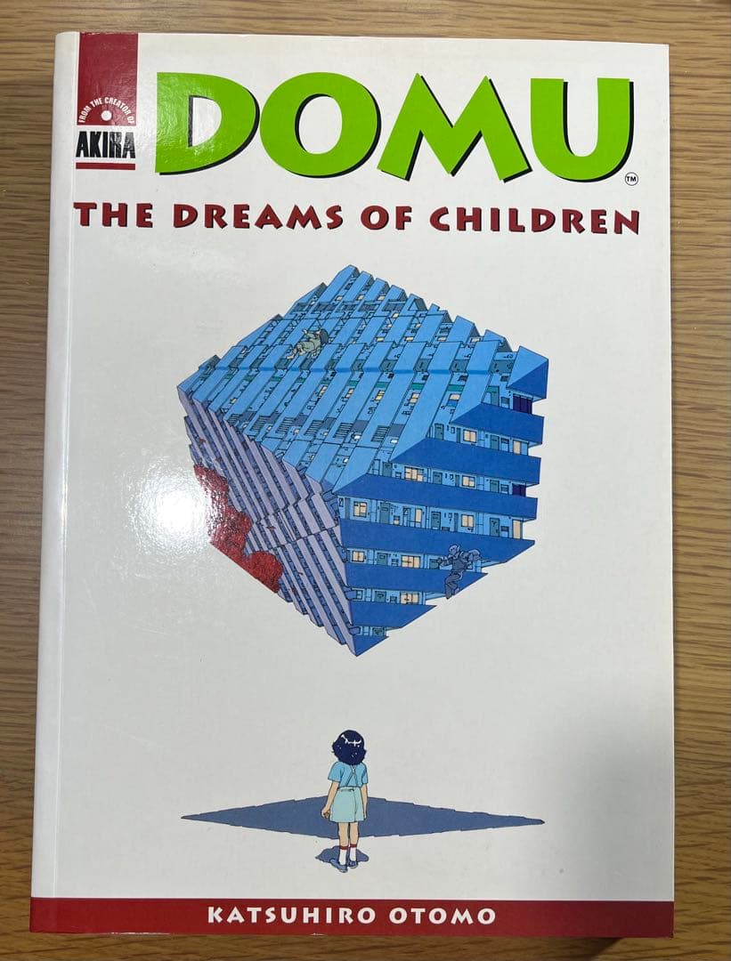 英語版　大友克洋　童夢　1994年香港印刷版