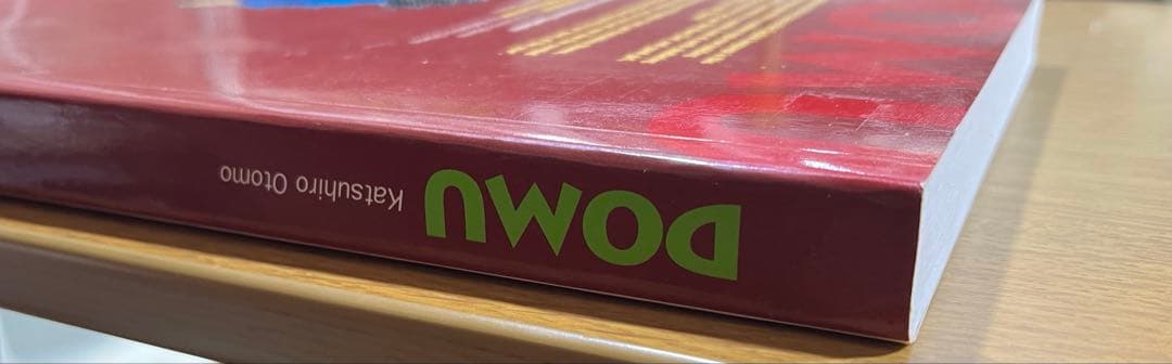 英語版　大友克洋　童夢　1994年香港印刷版