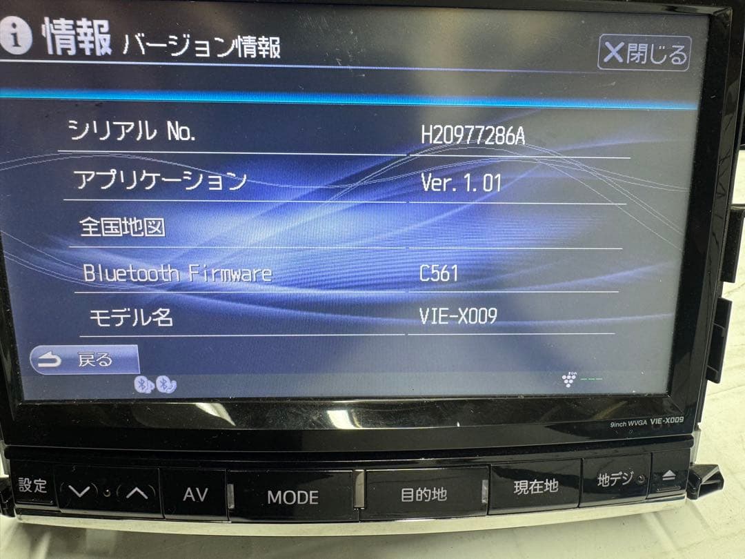 20系ヴェルファイア ALPINE VIE-X009 地図SDカード読み込み不良