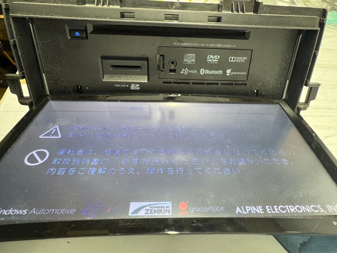 20系ヴェルファイア ALPINE VIE-X009 地図SDカード読み込み不良