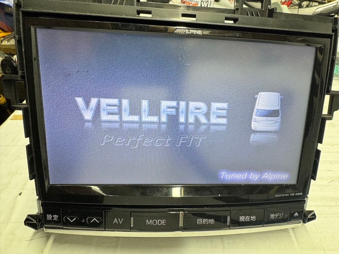 20系ヴェルファイア ALPINE VIE-X009 地図SDカード読み込み不良