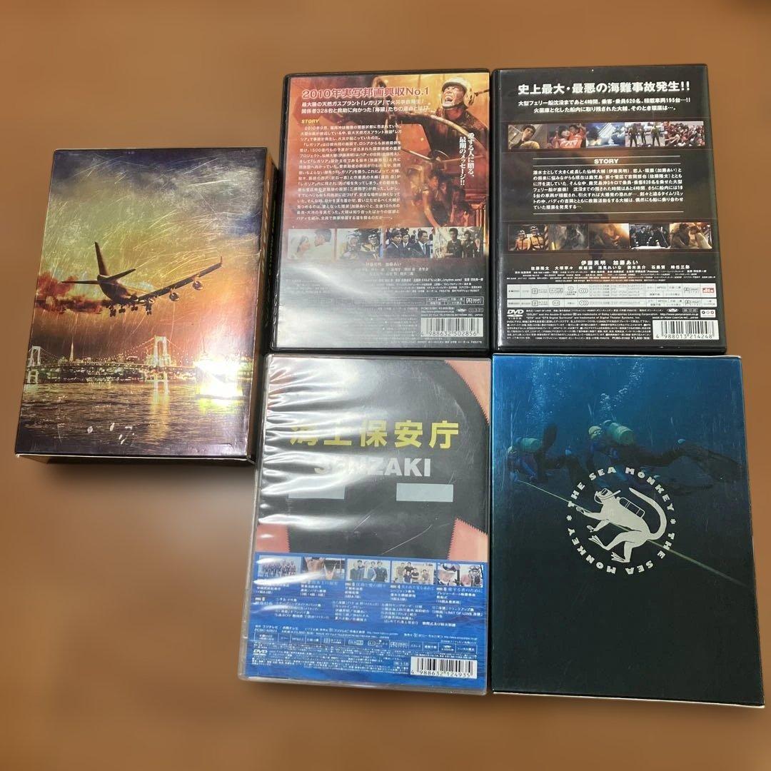 海猿シリーズ DVD