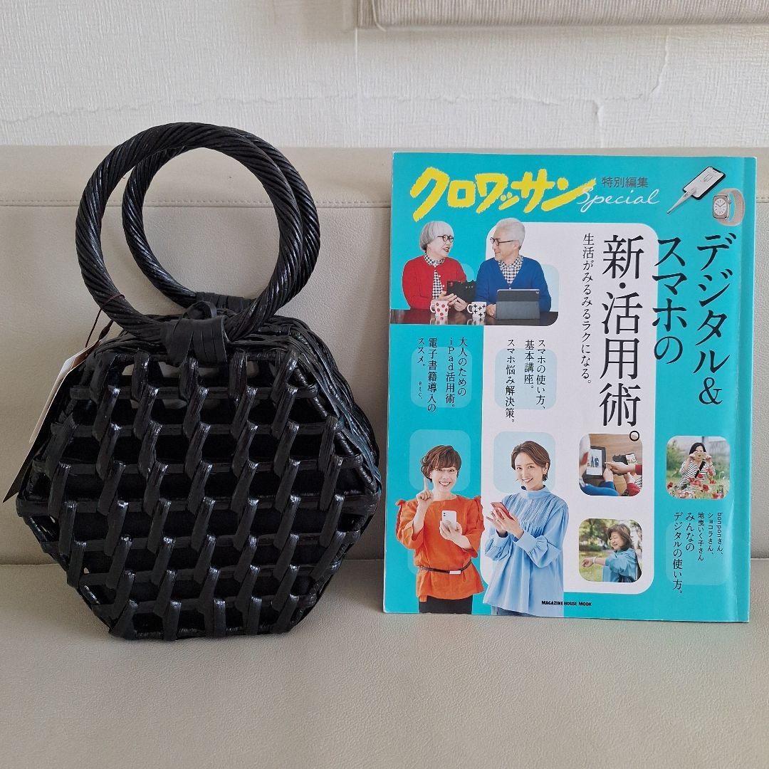 新品 ビームス かごバッグ 黒 ARANAZ