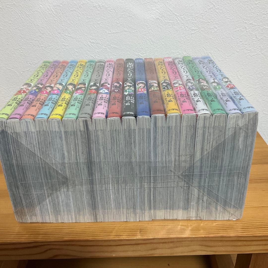 薬屋のひとりごと　サンデー　小学館コミック　1巻から18巻　匿名即発送