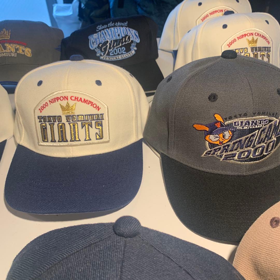 東京読売ジャイアンツ 14個セット