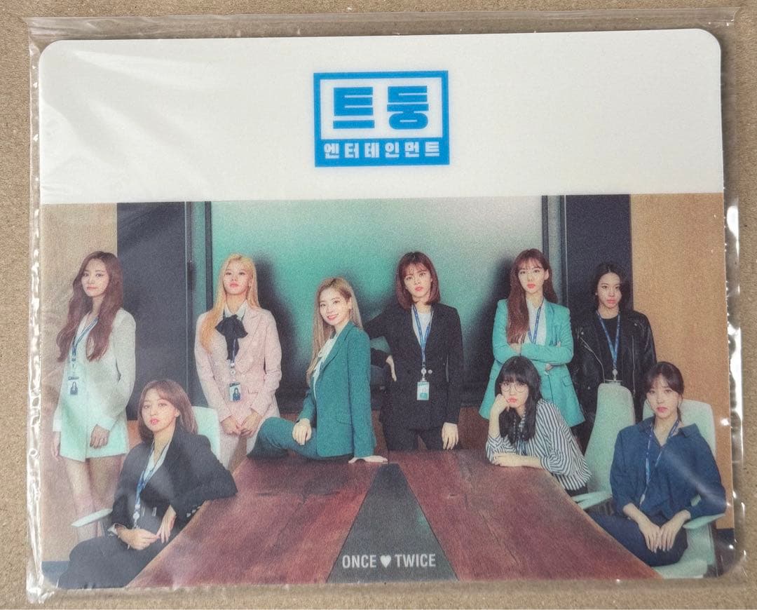 TWICE ONCE 3期 会員特典