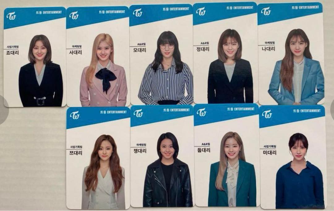 TWICE ONCE 3期 会員特典