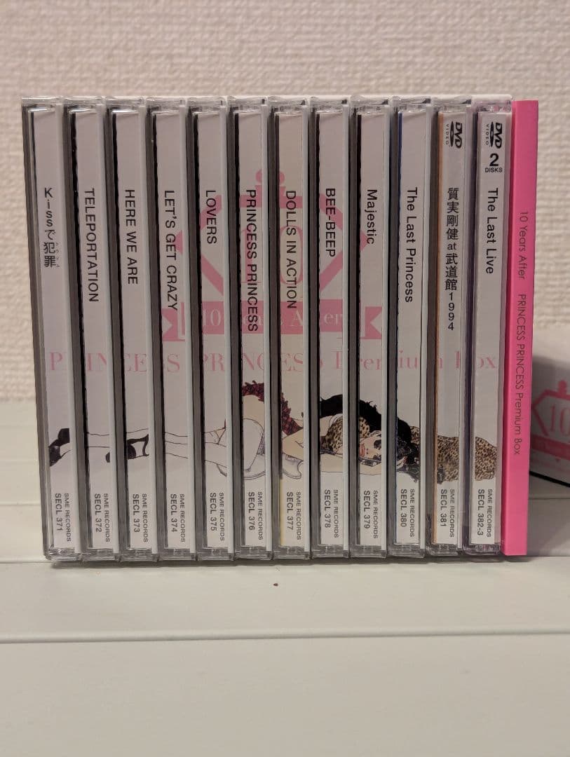 プリンセスプリンセス 10 Years After