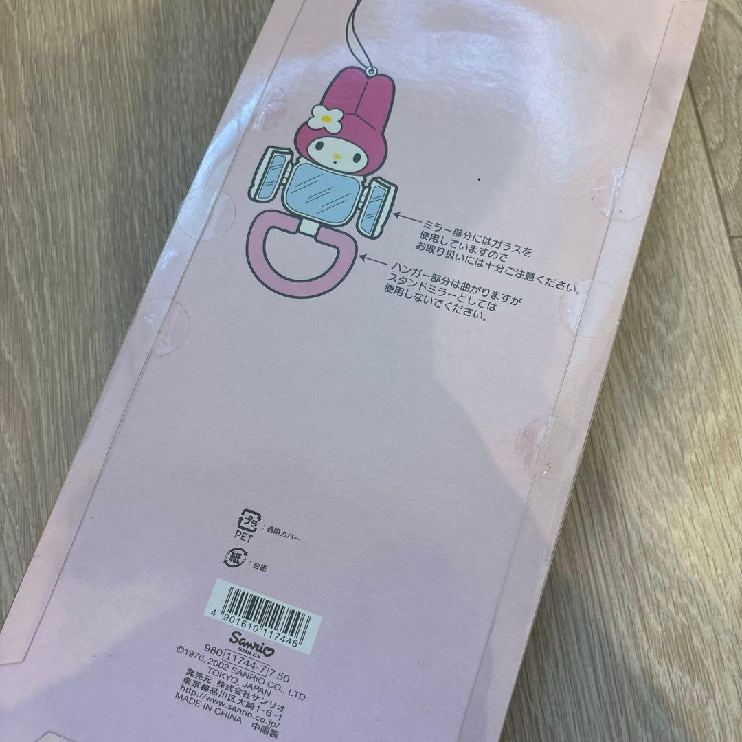 レア　マイメロ　平成レトロ